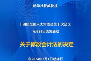 亨德森：看东契奇打球很有意思 特别是看到他传出那些疯狂的传球